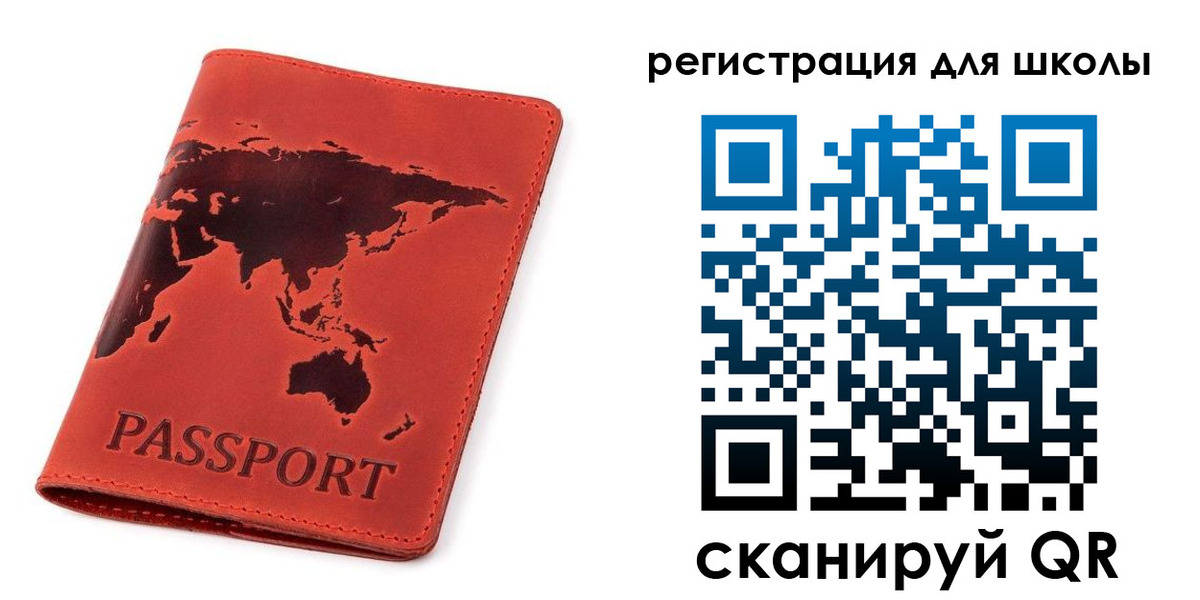 временная регистрация гарантия в Гатчине
