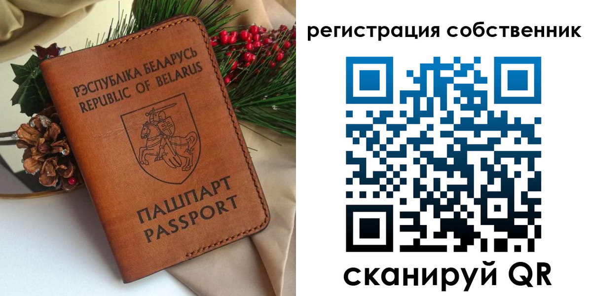 временная регистрация в квартире в Гатчине