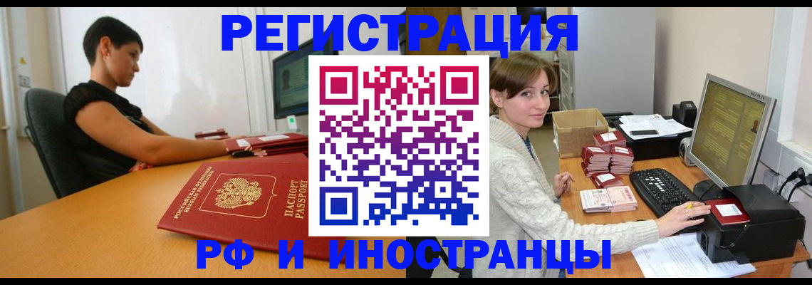 регистрация для дет. сада в Гатчине